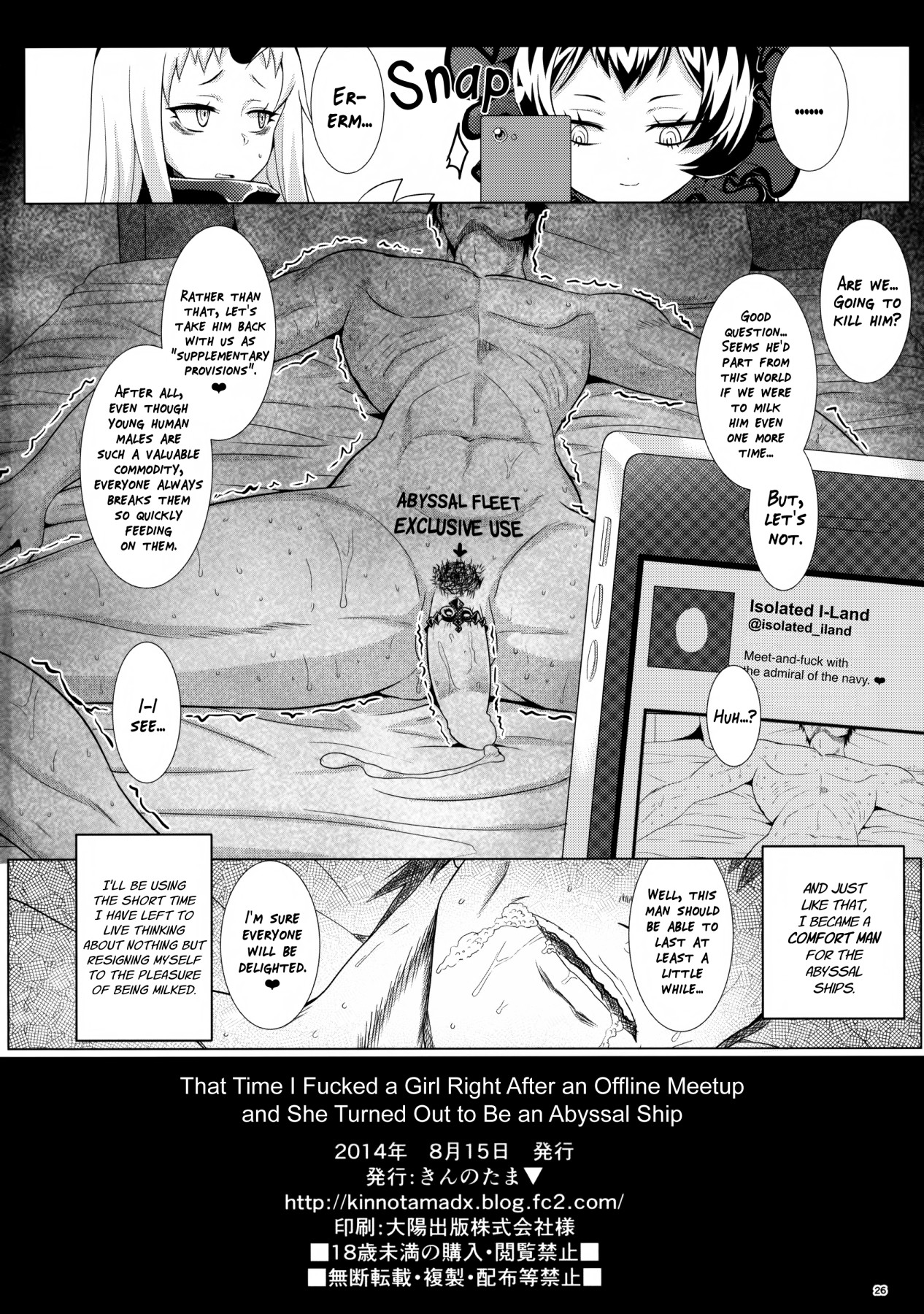 Hentai Manga Comic-That Time I Fucked a Girl Right After an Offline Meetup and She Turned Out to Be an Abyssal Ship-Read-25